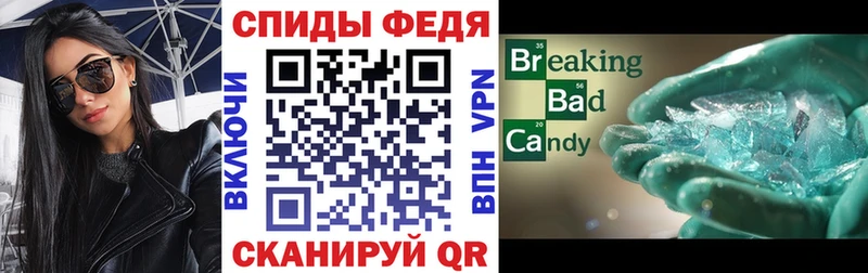 АМФЕТАМИН Розовый  Сельцо 