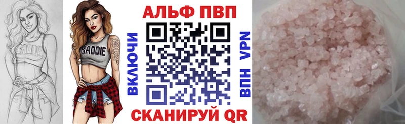 А ПВП СК  цены наркотик  Сельцо 