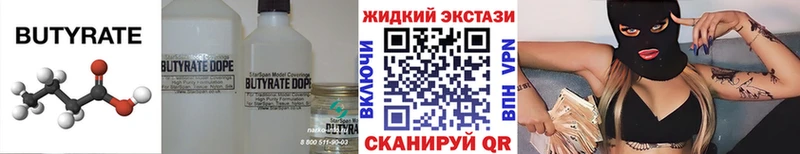 БУТИРАТ буратино где продают наркотики Сельцо
