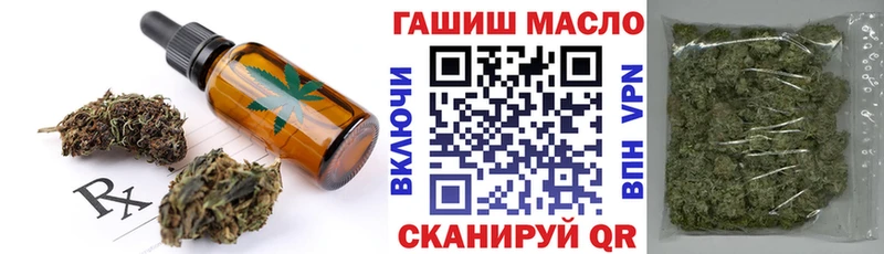 Cannafood конопля  блэк спрут как зайти  Сельцо 