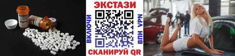 магазин  наркотиков  Сельцо  Экстази 300 mg 