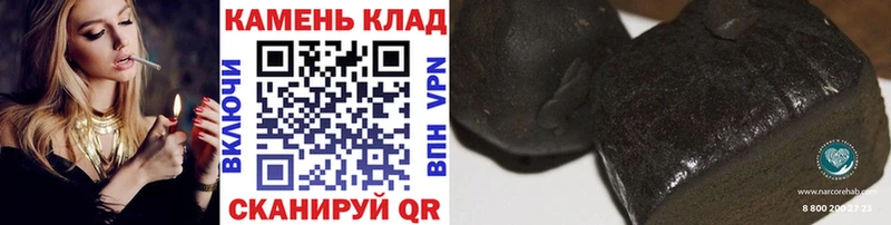 ГАШИШ hashish  где продают   Сельцо 