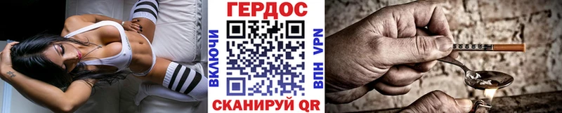 Героин гречка  купить закладку  Сельцо 