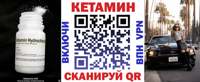 Кетамин ketamine  omg как войти  Сельцо 