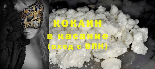 ПСИЛОЦИБИНОВЫЕ ГРИБЫ Протвино
