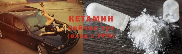 мефедрон VHQ Рославль