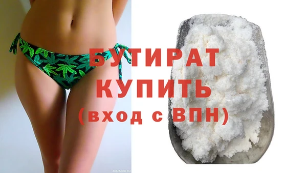 бутик Ростов