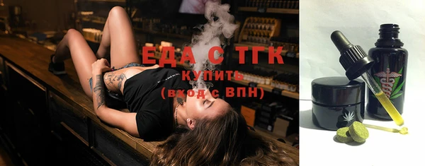 ПСИЛОЦИБИНОВЫЕ ГРИБЫ Протвино