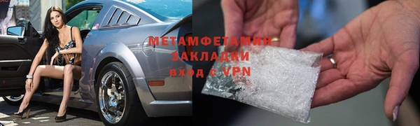 сатива Приозерск