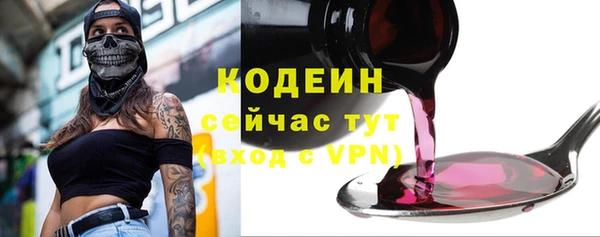 мефедрон VHQ Рославль