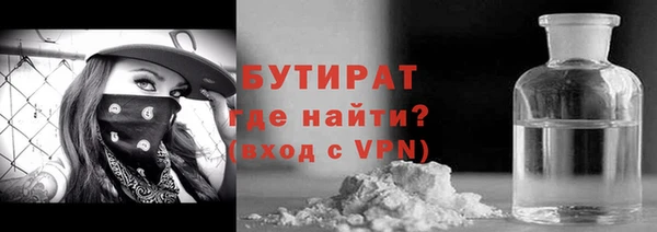 мефедрон VHQ Рославль