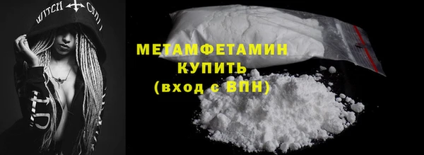 ПСИЛОЦИБИНОВЫЕ ГРИБЫ Протвино