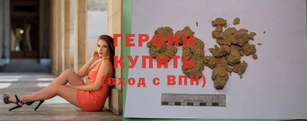 сатива Приозерск