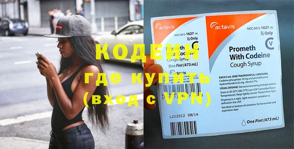 сатива Приозерск