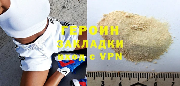 мефедрон VHQ Рославль