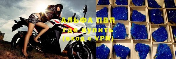мефедрон VHQ Рославль