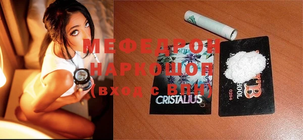 ПСИЛОЦИБИНОВЫЕ ГРИБЫ Протвино
