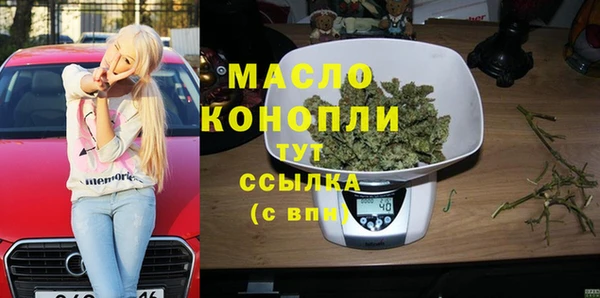сатива Приозерск