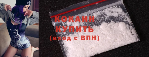 бутик Ростов