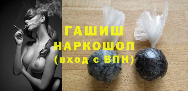 сатива Приозерск