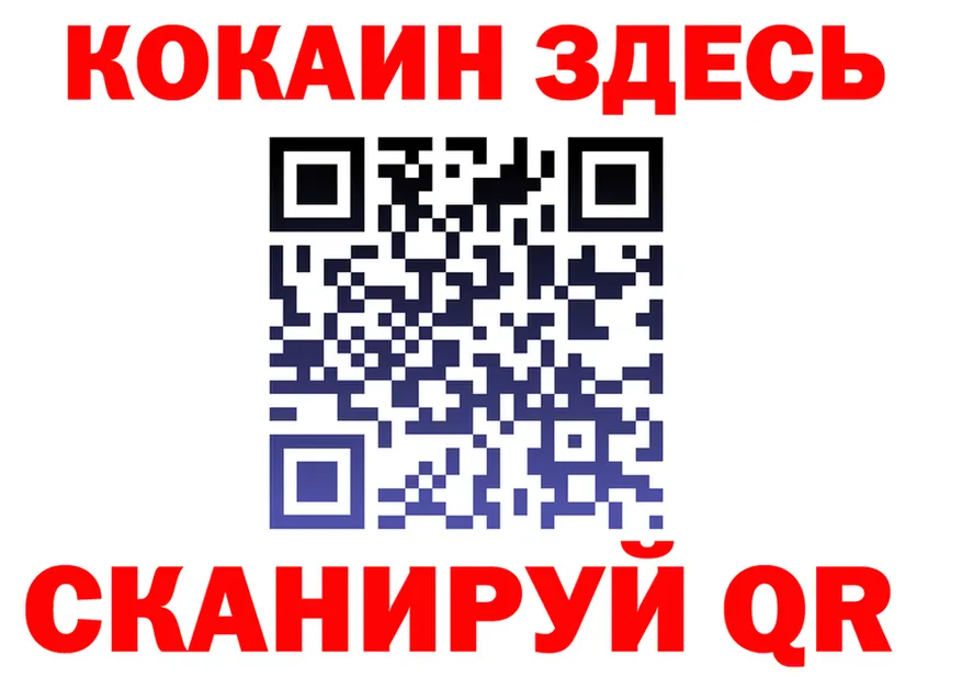 Героин VHQ ссылка это kraken Сельцо