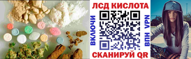 ЛСД экстази ecstasy  где продают наркотики  Сельцо 