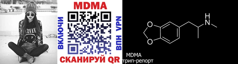 MDMA crystal  где найти наркотики  Сельцо 