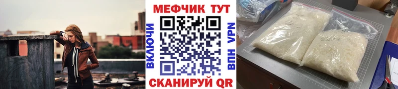 МЕФ 4 MMC  KRAKEN ССЫЛКА  Сельцо  дарнет шоп 