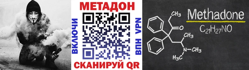 маркетплейс состав  цены наркотик  Сельцо  Метадон белоснежный 