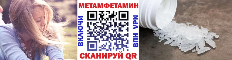 Метамфетамин винт  Сельцо 