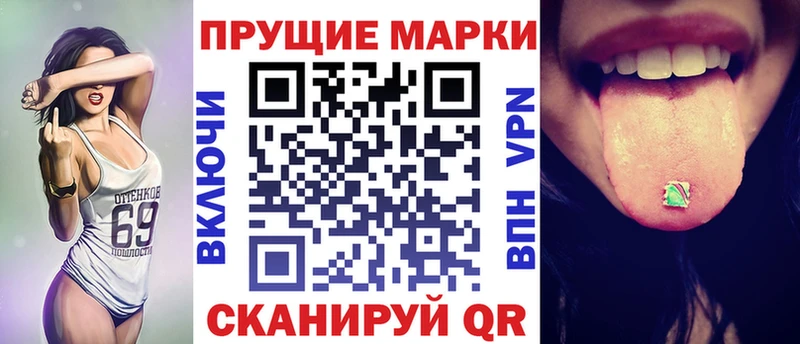 Марки N-bome 1500мкг  Сельцо 